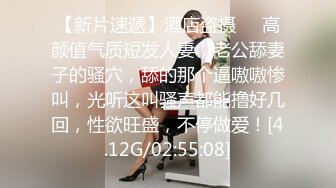 2024年推特换妻大神【罗芙自由之翼】绿帽夫妻奴 共享自己老婆3P、4P SM，真牛逼啊，玩得好花！ (1)