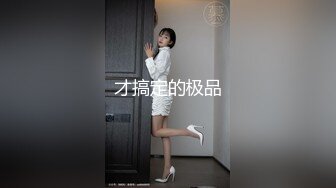 原创白嫩长腿呻吟声不断，3p看白虎女友被单男疯狂抽插。