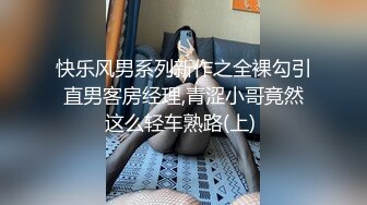 黑絲女下屬為了漲工資努力加班 阿雅