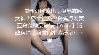 STP23967 22岁人气小姐姐回归  身姿曼妙玲珑有致 甜美爱笑好多回头客 没被干爽嘟嘴抱怨