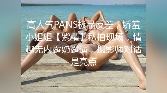 绿帽肥猪哥下药迷翻幼师小女,友找来单男一起玩3P