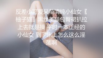  城中村小巷子探花，漂亮少妇，正是骚劲无处发泄的时候，躺平挑逗，大哥在暴力抽插一次