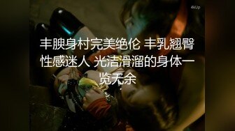   AI高清2K修复，三线探花，新人劲爆首场，短发漂亮小姐姐，人瘦胸大肤白