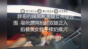 公司里有这样的可甜可盐的漂亮丝袜小姐姐大家都可以把玩操穴太爽了鸡巴一直硬啊 snis-464  满足肉欲给力02