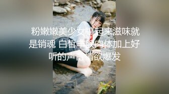 【萝莉控狂喜】推特专约极品水嫩JK少女大神「水手服彼女饲育」日常约炮调教养成私拍【第一弹】