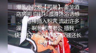 《极品CP魔手外购》美女如云热闹商场全景偸拍~女厕各种大屁股小姐姐方便~好多气质小姐姐撅着大腚哗哗尿量充足 (1)