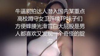   极品巨乳女神人气登顶万人围观大战 圆润奶子挺翘诱人 鲜嫩美穴湿滑至极淫浆拉丝