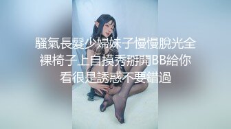 JDTY-026 增田枫 暗恋女神 成为我的性爱指导老师 精东影业