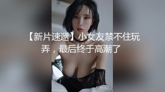 Al—杨颖 舔脚之职场迷情