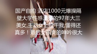 【源码录制】七彩主播【国服少女小怡-在职车模】6月7号-7月1号直播录播❄️顶级校花女神携闺蜜激情大秀❄️【64V】 (47)