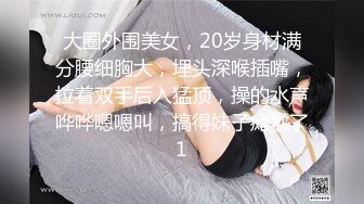 后入前女友骚话不停