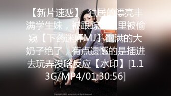 ⚫️⚫️云盘高质露脸泄密！邻家妹初恋的感觉！清纯露脸美女私下极度反差，一流一线天馒头逼与男友