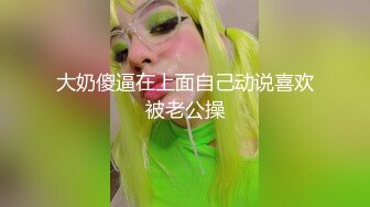 【全網首發】《頂級☀波霸☀炸裂》露臉女神究極泄密！推特23萬粉無敵巨乳美女【板燒鴨鴨】666高價私拍，奶炮口交啪啪有錢人玩物～稀缺資源值得收藏 (4)