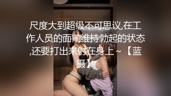 被大哥蹂躏的极品小少妇，淫声荡语听狼友指挥调教，口交大鸡巴玩弄骚奶子和小嫩逼，无套爆草菊花精彩又刺激