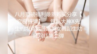 绿帽老公与好友酒店群交3P娇妻 穿学妹制服操更有情趣 骑着好友J8顶操 上面裹屌