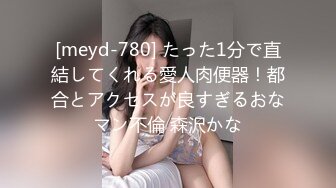 [Mywife] (HD720P)(Mywife)(No1313)今吉 こう 別荘後編