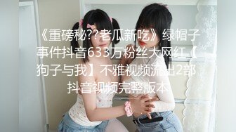 校花学妹~!丝袜美腿 深夜车震野战【狐九儿】~无套疯狂骑乘位啪啪【213v】 (16)