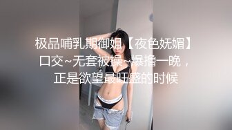 你再帅又怎样,也架不住女网友的勾引老老实实交出牛奶