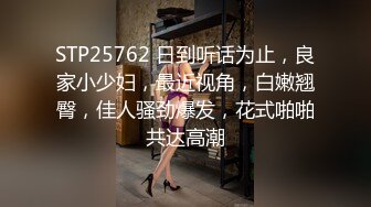 【重磅】调教超骚女M混血母狗性奴3P