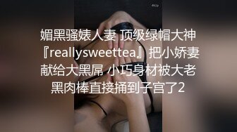 老公手持第一视角爆插极品黑丝美女老婆❤️小BB要被干翻了