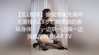 国产麻豆AV 麻豆US LAX0056 POV坦诚的荡妇 Skylar Snow