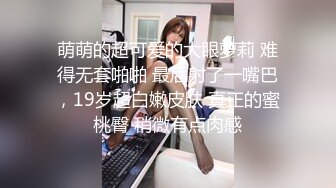 清纯的幼教老师小悦儿约了三个年轻小伙洗浴吹箫热身疯狂4P