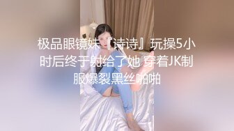 拍高颜值极品靓妹 BB尿尿缓缓流出夹缝真紧