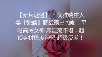 00后女神母狗首次3p