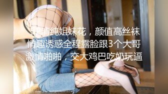 女孩接电话说妈我在同学家玩等会就回去，一边接电话一边舔鸡巴，小美女学生妹骚逼淫荡对白