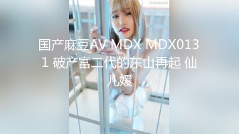 国产AV 天美传媒 TM0040 性侵女老师