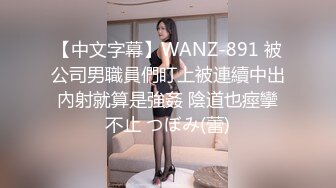 高校女厕偷拍个漂亮清纯学妹尿尿都读大学了上完厕所居然不冲水！活该被偷拍4K高清版