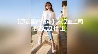 富家花花公子街上搭讪身材性感气质美女加V信约出来啪啪啪小蛮腰大翘臀弹性十足嗲叫声诱人