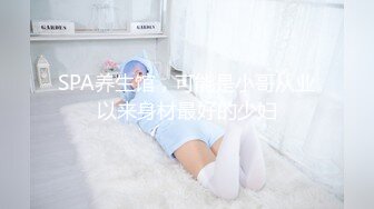 PMC-393 苏念瑾 叫鸡竟操到梦中情人 原来女神是如此淫荡 蜜桃影像传媒