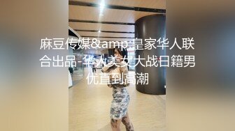 -极品红裙美女悄悄进入另一位美眉睡房 两人激情互慰画面唯美