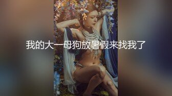 嫁到夜袭村的爆乳媳妇 参 铃村彩花