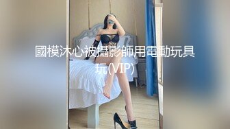 _最新流出秀人网大奶肥臀顶级女模【甜仔】诱惑私拍，透明灰丝深绿色薄纱睡裙露奶露毛搔首弄姿挑逗