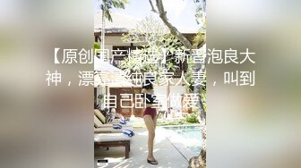 老婆揉骚逼