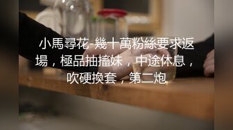 带情趣手铐，后入极品蜜桃臀，无毛小骚逼，大屌操的多是白浆，撑爆小骚穴，进进出出猛怼