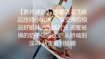 《萤石云破解》小伙浴缸房约炮身材丰满的小姐姐玩69吃鲍鱼啪啪