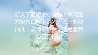  年轻少妇酒店和相好的幽会“哥，你怎么这么厉害呢”完美露脸