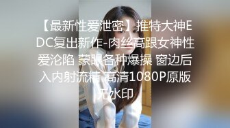 肥猪小老板爆操极品黑丝小情人 亮点犹如AV女优听声就硬