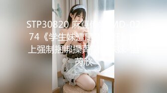 云盘精品泄密！济南眼镜反差婊【刘孟淑】不雅露脸自拍视图流出完整版，紫薇居家日常与小胖男友各种啪啪，叫声就骚的狠