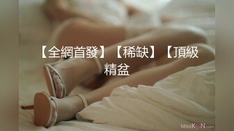 关秀媚《强奸终极篇之最后羔羊》精华片段clip_by_海盗路飞