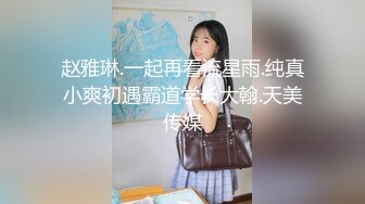 顶级绿帽刷锅狠人 完美S级身材极品女神眼镜教师人妻【ZM宝儿】私拍，调教成母狗3P紫薇白浆特多原版 (11)