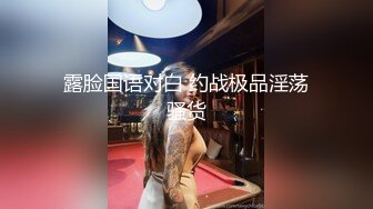 【樱岛扬】反差女学生! 鸳鸯共浴~调教式性爱~无套内射! (5)