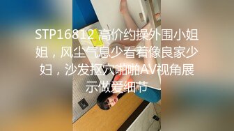 网约颜值美女花式操逼，眼镜小哥哥貌似鸡巴功夫进步了不少