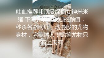 超强剧情气质人妖化身军官审讯一名红发女郎一言不合拿出屌深喉各种姿势开操