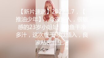 【人气美少女】萝莉小奈 91大神的嫩萝玩物 死水库幼嫩白虎诱人至极 大屌疯狂输出床板都快塌了 窒息飙射