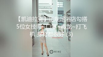 野鸡按摩店女技师勾搭有点岁数的大爷激情啪啪，口交大鸡巴舔蛋蛋激情上位，让大爷边草边录像干起来还挺猛