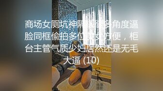 极品新人美少女！超高颜值很会玩！假屌深插骚逼